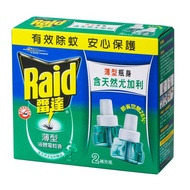 Raid雷達薄型液體電蚊香重裝2入 含尤加利精油 （補充瓶）