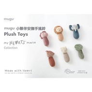 Australia mugu Friends Soothing Rattle (Australia Official Direct Sales)