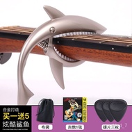 QY2Folk Capo Electric Guitar Special Ukulele Tuning Pressure String Cute Personality Shark Tuner JUGY