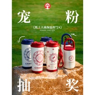 [FAST PO] CHAGEE Paper Blossom Insulated Tumbler - 100% Original Aesthetic Tumbler