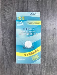 🎈門市現貨🎈Acc+ bleach capsules 座廁消毒漂白丸