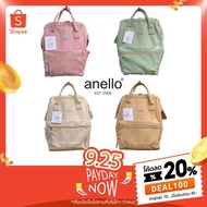 [โค้ดDEAL100 ลด 20%]Anelloแท้100% PU leather Backpack กระเป๋าเป้สะพายหลัง รุ่นหนัง PU โทนสีพาสเทล