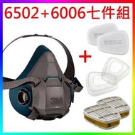 {CF舖}3M 6502雙罐式防毒面具 全套七件組(3M 6502面具+6006綜合型濾罐+5N11濾棉+501濾蓋)