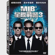 MIB星際戰警 3 (DVD)