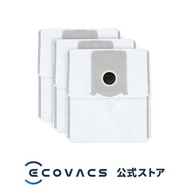 【ポイント10倍】 ロボット掃除機 消耗品 純正 交換用パーツ 抗菌ゴミパック3個入り（ X8 PRO OMNI / T50 PRO OMNI / T50 OMNI 用)