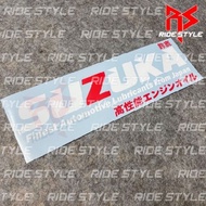 (Suzuka Sticker) Suzuka Finest Automotive Lubricants Car Sticker