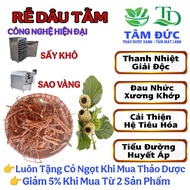 Dried mulberry roots FREE [100G] stevia - diuretic