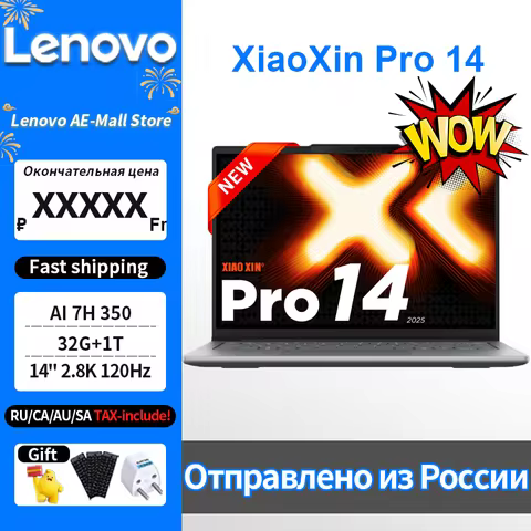 Lenovo 2025 NEW XiaoXin Pro 14 AI 7H 350 32G+1T 14-Inch 2.8K 120Hz Screen