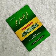 Translation of Juz 'Amma with How to Read & Meaning (HVS Paper) Serba Jaya