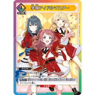 school idol master Gakuen Idol Master  UAPR/GIM-P-001 PR