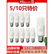 FSL Foshan Lampu Mentol LED E27 Tapak Skru Mentol Kecil E14 Tapak Skru Tiub Lampu Meja Lampu Mentol 