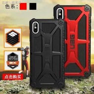 UAG 美國軍規 iPhone Xs Max XR 頂級版防摔殼 尊貴系列 耐衝擊保護殼