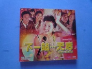 下一站天后 VCD ( 美亞彩圖版 已拆封 ) 陳小春 余文樂 蔡卓妍 周麗淇