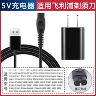 Philips Razor 5V Volt Charger Cable S5835 S5836 S1115 S2306 Charger Cable Accessories