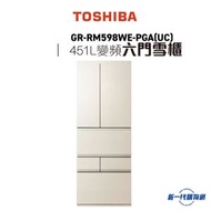 東芝 - Toshiba 東芝 - GRRM598WEPGA(UC) 變頻六門雪櫃