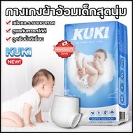 At Thailand Disposable Diapers 50 Pieces Per Bag Pampers Kuki Size Ml XL XXL baby diaper Soft Waistband Pants