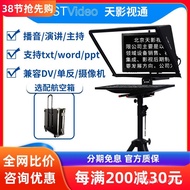 Tianyingtong 67cm Large Screen TS-200 Camera SLR Prompter Studio Studio Studio Studio Draft Reading 