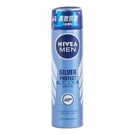 NIVEA - 銀離子配方(冰極)抗菌止汗噴霧香氛