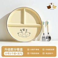 Fat Reduction Diet Plate 211 Special Adult Quantitative New 2025 Childrens Meal Plate High End Home 
