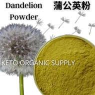 Dandelion Powder 250g 蒲公英粉 Natural Dandelion Plant Powder