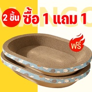 Mango Buy Cat Scratcher Basin Shape Large Nail Scraper Toys The Of The Is A Bed.