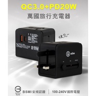 ≈ Diversification QC3.0+PD20W Fast Charge Universal Adapter H24 Travel Charger With Transformer Func
