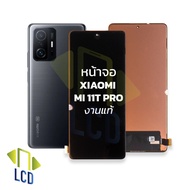 หน้าจอใช้สำหรับ xiaomi Mi 11T Pro งานแท้ จอmi11tpro จอเสี่ยวหมี่ จอมือถือ หน้าจอมือถือ ชุดหน้าจอ อ