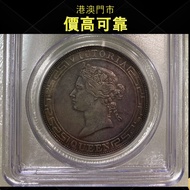 1867香港壹圓 維多利亞女王香港大壹圓，銀幣，999銀條，銀元，銀幣，銀錠，舊銀，袁大頭，站洋、船洋、龍洋，大清銀幣、光緒元寶、日本龍銀、袁世凱，袁大頭，孫小頭，孫中山銀幣，袁世凱銀幣，宣統元寶，大