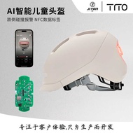 AI Smart Child Safety Helmet Drop Collision Alarm NFC Cycling Helmet RGB Lighting Night Riding Helme