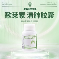 Glamour Lotus/Glamour Lotus Active Herbal Natural 60 Capsules