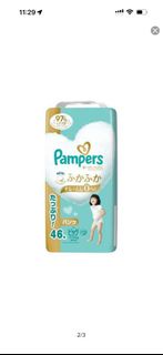 Pampers 幫寶適 尿片 XL