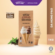 MIX-LAH Da Hong Pao Milk Tea Soft Serve Ice Cream Powder Mix 冰淇淋粉 (1kg)