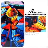 【AIZO】客製化 手機殼 ASUS 華碩 ZenFone Max (M2) 油畫 木筏 湖水藍 保護殼 硬殼