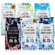 GATSBY 潔面勁酷濕紙巾42枚入 (控油型/玻尿酸/極凍型/冰爽型)【DDBS】