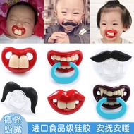 Children Children's Toys Men's Women's Pacifiers Funny Funny Baby Funny Products Adult Toys Teeth Pr