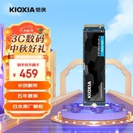 铠侠（Kioxia）1TB SSD固态硬盘 NVMe M.2接口 EXCERIA PLUS G3 SD10 系列（PCIe 4.0 产品）