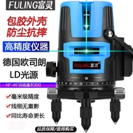 Infrared Level green laser water Level 2 Lines 5 Lines Outdoor Strong Light High Precision Automatic