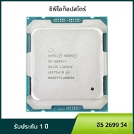 Intel xeon CPU E5 2699 V4 22-Core 2.2GHz 145W SR2JS 2699V4 LGA 2011-3 โปรเซสเซอร์
