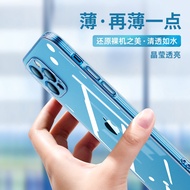 Suitable for Apple 14 phone case Transparent phone case iPhone 14 promax Apple 11 anti drop xs/xr protection