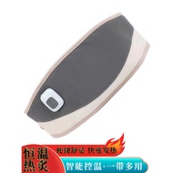 Yangsen Hot Compression Belt Aizhi Belt Warm Waist Abdomen Knee Keep Warm Menstruation Warm Baby Sea