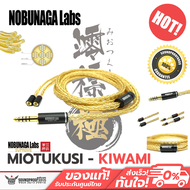 สายหูฟัง NOBUNAGA Labs SUPREME - Miotsukushi Kiwami 16-core 4N pure silver-gold plated wire