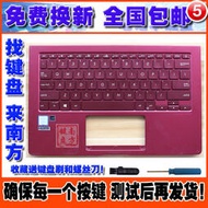 （筆電鍵盤）Asus華碩靈耀X ZenBook UX391 UX391U UX3000F背光 筆記本鍵盤C殼