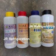 [JR] Compressor Oil Refrigerated Oil R600 R22 R32 R410a R134a R404 R407 500ml