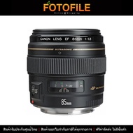 เลนส์กล้อง / เลนส์ Canon EF 85mm f/1.8 USM by FOTOFILE (ประกันศูนย์ไทย)