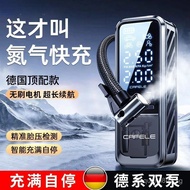 Car Air Pump Nitrogen Inflator Auto Tire Pressure Detection Portable Car Air Pump
