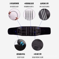 Breathable Protection Abdomen-Narrowing Cross-Border Girdle Lumbar Support Girdle Load-bearing Belt 
