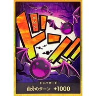 Don Card (Gold Frame/Moria) [-] {-} [Don Card Gold Frame Moria] One Piece Single Card