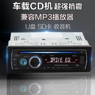 12V Car Car CD Player Car CD Player Host Audio MP3 Radio U Disk Memory Card Power Amplifier