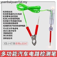 LED Circuit Detection Pen Detector Multi-Function Test Light Test Pen Car Electric Pen Test Pen Test