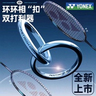 Zhijiang Tangguang Technology Co., Ltd. YONEX/YONEX yy Doubles Beat AX88D New Color Sky Axe 88DPro T
